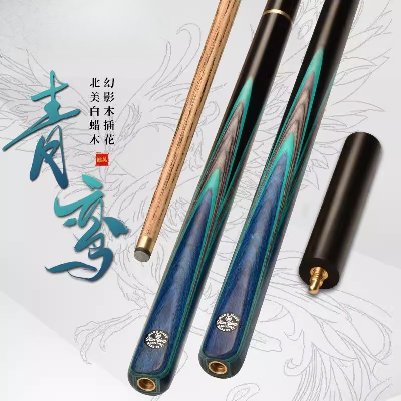奥秘美洲豹台球杆小头中式黑八球
