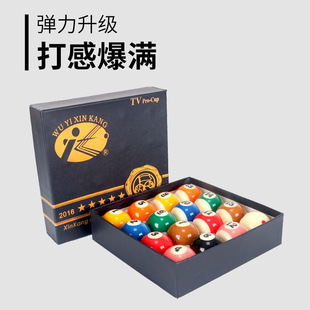 奥秘美洲豹五星TV球台球子水晶球美式黑八标准大号16彩球子