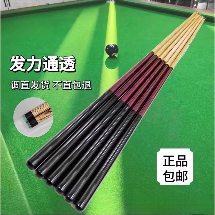 奥秘美洲豹冲跳一体小钢炮球房精选暴力开球台球杆冲杆开球跳杆