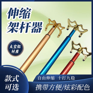 奥秘美洲豹台球架杆十字架高架铝合金支架伸缩架杆球杆辅助支架台