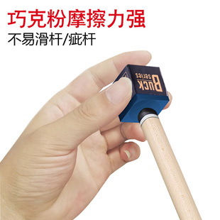 奥秘美洲豹五星大盒巧克粉台球杆枪头擦粉黑八枪粉巧粉