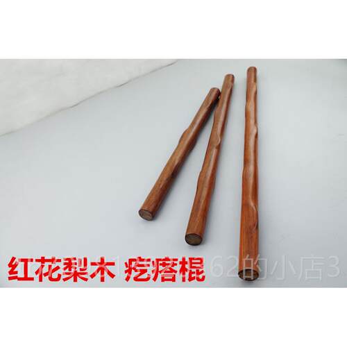 高档红木质鸡翅木武术长棍太鞭杆极菲律宾杖汽车防身武器魔木短棍