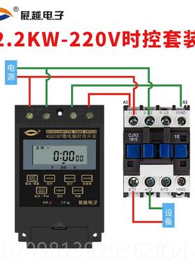 高档TKG316时控开关路器灯控制器220V交流定接触器大功率时开关套