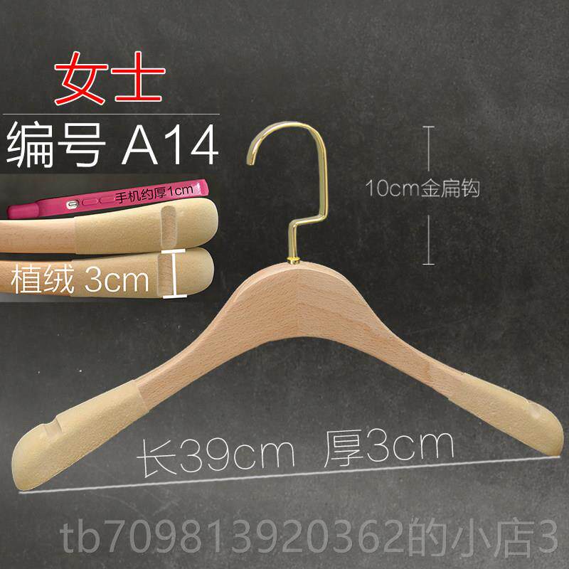 高档韩版实木男女木服装植店衣架榉播木无漆婚纱店影楼直原色绒防