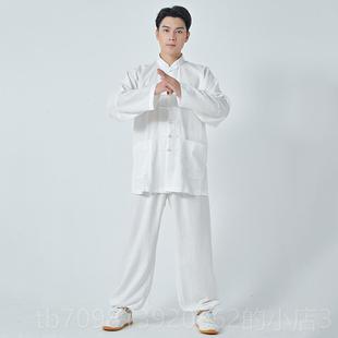 高档太服棉麻2段25夏季 男女太极拳服八锦中国风武术极0练功服 新款