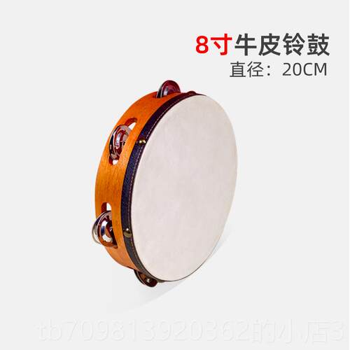 高档手牛铃鼓舞蹈道具打皮击乐器儿童音乐考级专用尔教具奥夫鼓老
