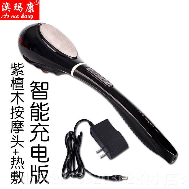 高档海豚按摩器棒持颈部腰肩部多功能全手身电动仪式锤背家用捶按