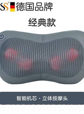 高档德国GESS揉摩捏颈椎按摩器仪肩腰背部身电动功能全家多用车载