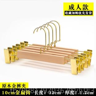 架裤 挂木质裤 夹裙家用裤 衣架裤 力 店撑防滑无子痕强服装 高档实木裤