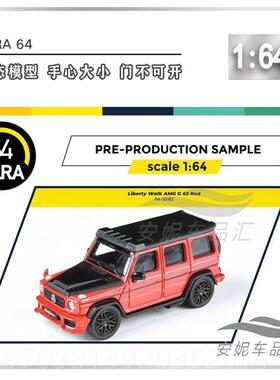 高档1:64汽 PARA 奔驰 AMG G3宝马 X7 LBWK S6UV合金仿收藏小车模