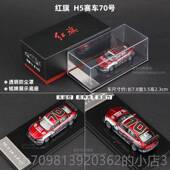 高档车模拓1 6红旗CA7600意J检阅车阅兵4款 汽车模型L5礼宾车合金