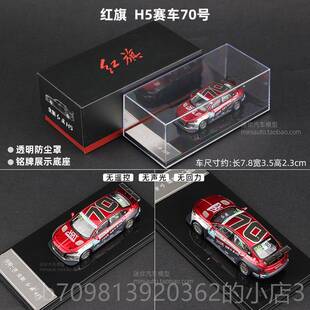 高档车模拓1/6红旗CA7600意J检阅车阅兵4款汽车模型L5礼宾车合金