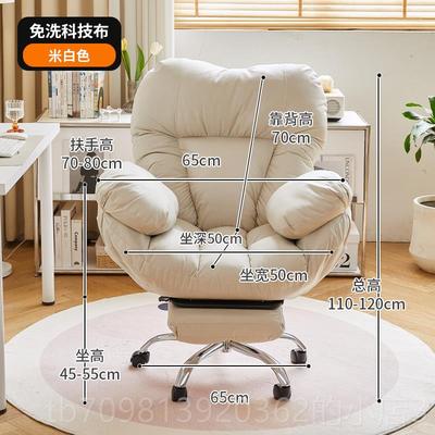 高档家坐用电脑办公椅子懒人靠背电久竞沙发座服椅人体工学舒宿舍
