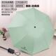 高档太遮阳阳晴雨伞女折叠全自动两用定制logo告胶黑夏季 广防晒uv