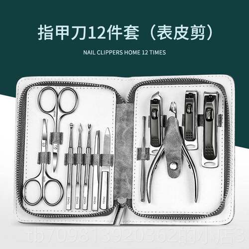 高档刀高套装档修脚指甲甲剪工具指德国男士专用进斜口高端原装指