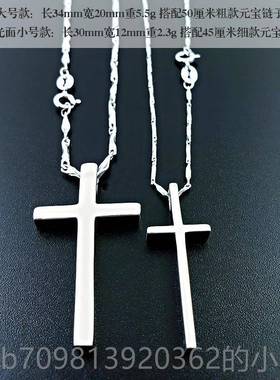 高档银纯情侣十架项链一对字韩版女男简约吊坠气质时尚锁骨情人节