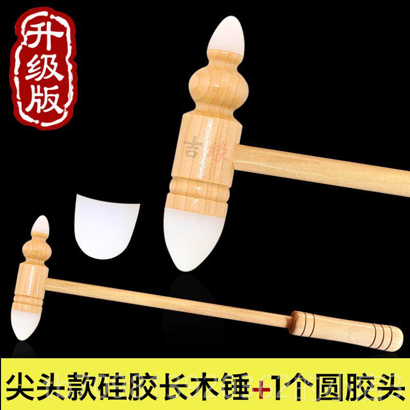 高档吉字缘棒原始点按摩工具十底架形硅胶头按摩头部颈椎足穴位按