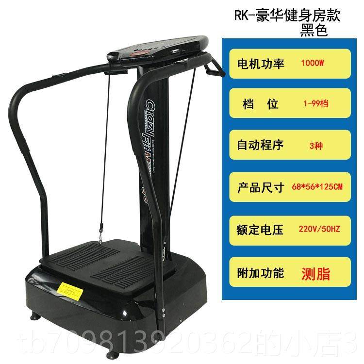 高档甩机抖抖机站立式懒瘦人扶手减肥机瘦肚子瘦腰健脂身甩肉腿塑