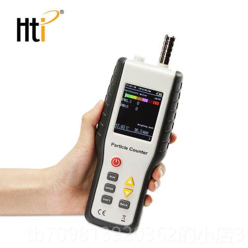 高档思特HT9060尘埃粒子计数空气鑫质量悬浮颗粒物检测HDS6器06恒