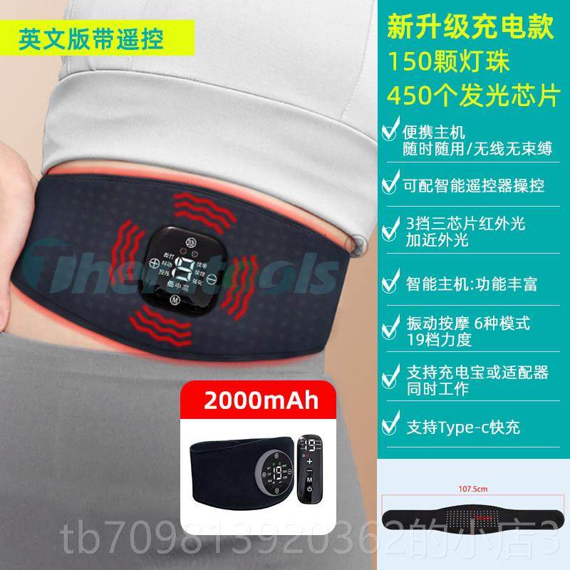 高档线红光带理疗灯痛疗经电热敷毯远红外理疗家用护腰腰腹红外线