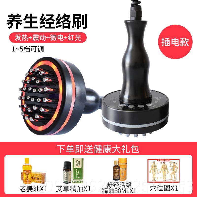 高档电小动经络刷美容院部专用身按摩疏通头疗全腿刮痧仪器家用
