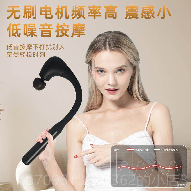 高档倍达康震动按仪手摩锤敲打小型持式充电经络身后全腰背筋膜枪
