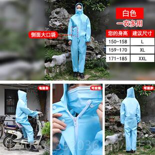 高档防护隔离服民用防暴雨雨场衣成人堂男连体雨披女厚加食养殖防