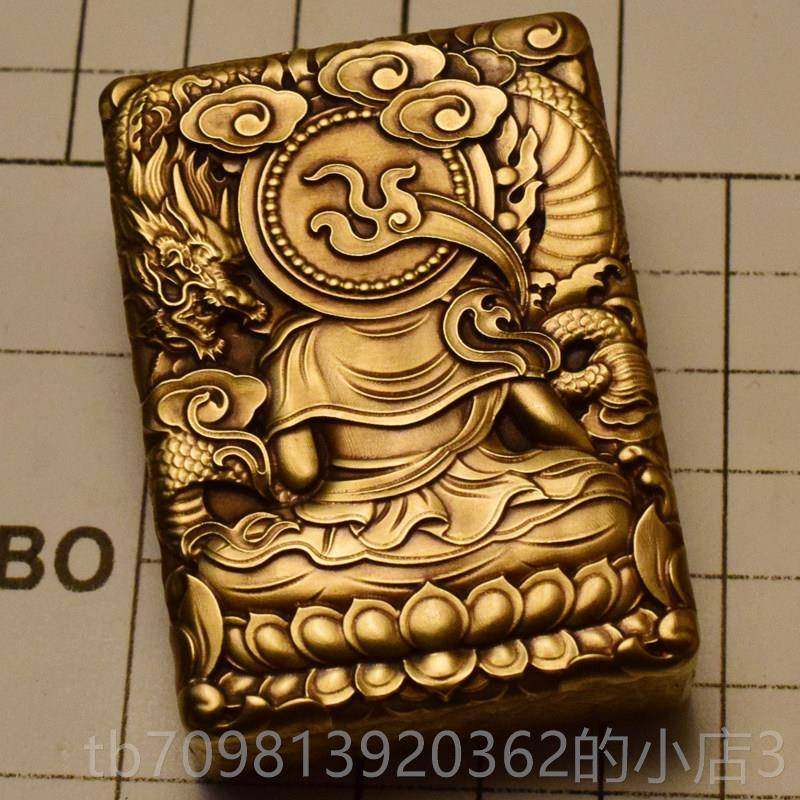 高档妖烧品牌机降龙观件纯铜复古个性定制煤油防风音打火包浆把定