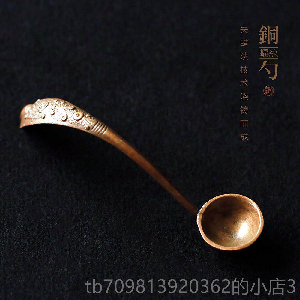 高档问心堂铜勺墨文房宝蝠纹青铜勺水盂砚专台磨墨加水书法研用水