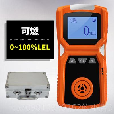 高档爱四德有克斯aks-4合一有毒害气体检测仪可燃氧气一氧d化碳硫