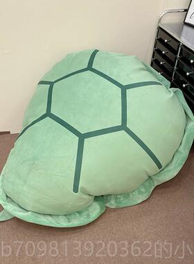 高档龟壳人穿躺衣服毛绒玩具红网玩乌龟壳抱枕偶愈的生日治系送女