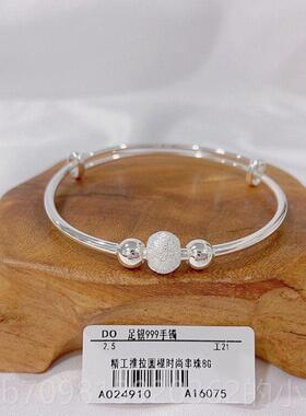 高档玫妃磨砂成珠银人手足镯银999小众设计纯简约百搭送女友生日