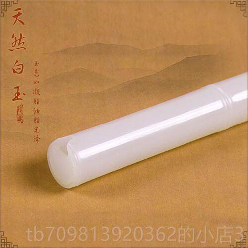 高档山河令器厂家乐器检定考试演箫奏收藏GF天然玉民族乐洞萧高品