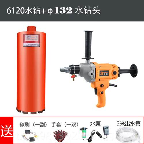 高档剑拓水钻机机钻用腻子打灰机混飞凝土商搅灰机打浆机搅拌器粉