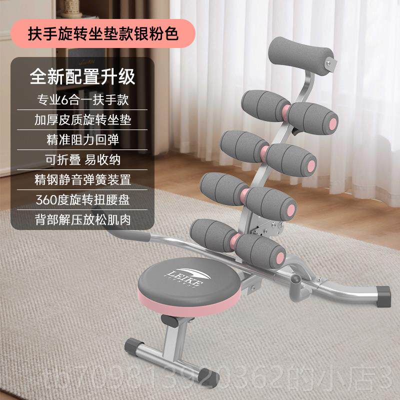 高档采购品卧起，懒人紧腹机，产坐家庭仰腰部美容机，苗条腹部辅