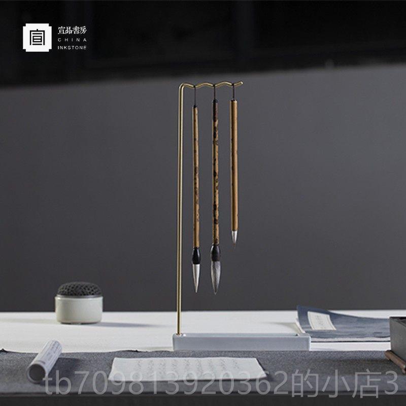 高档笔挂多功能笔毛笔架墨汁砚台舔笔天然原石晾夹挂毛笔架笔子学图片