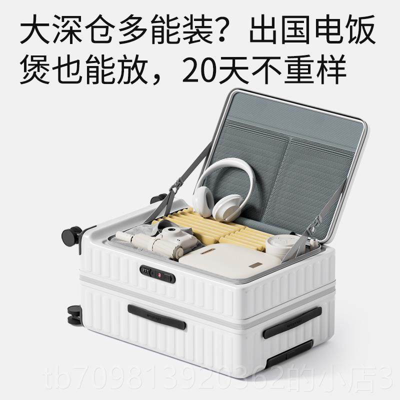高档前侧盖行李箱女登开机容箱2寸0多功能密码皮箱拉杆箱男大量旅