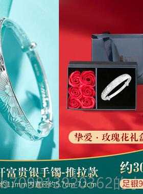 高档牡丹银手花9见999纯银女实心足银镯子妈妈生日送未来婆镯婆的