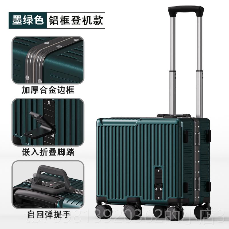 高档儿童行箱可骑带娃铝框拉杆箱登机旅李行箱万向轮坐女男寸20密