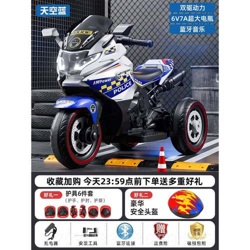 高档儿童电动摩托车车男三轮车人女孩宝宝可坐人充电双亲子遥控玩