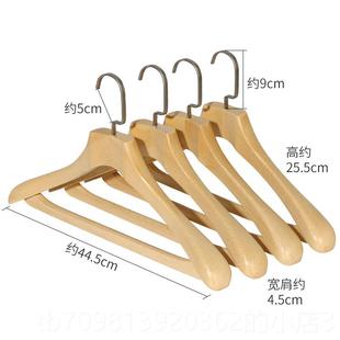 高档撑榉端木复古衣实木无痕成人西服衣挂木制定制酒店高服衣宾馆