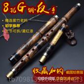 高档箫紫竹洞箫古风古萧高档专业演长奏初潇学入门乐器零基F八础