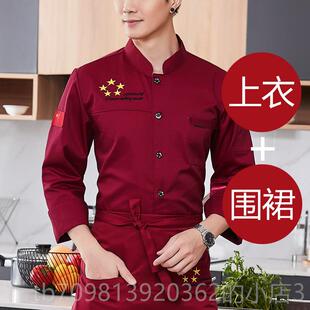 高档面餐饮男厨透师工作服短袖气后厨包房烘焙师工装长袖厨师服女