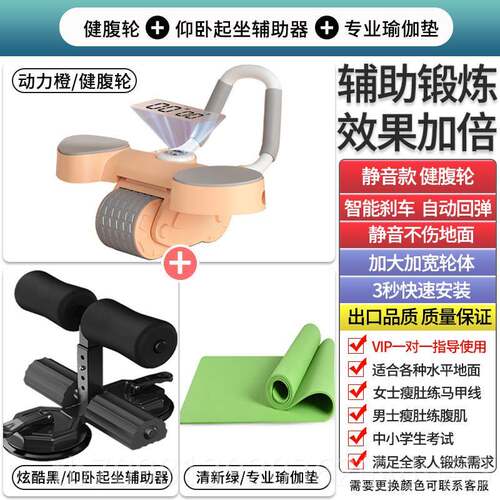 高档健轮腹轮动回弹收腹男女练腹肌肘撑神卷腹瘦肚自子器运动健身