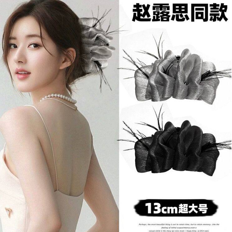 显发量~赵露思同款羽毛抓头饰后脑勺鲨鱼夹云朵泡泡网纱发夹女