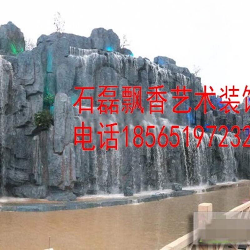 塑石假山水泥假山人造假山假山流水假山盆景假山材料假山制作