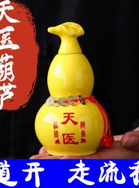 天医葫芦摆件黄色陶瓷开口葫芦家居客厅卧室床头福禄吉祥装饰品
