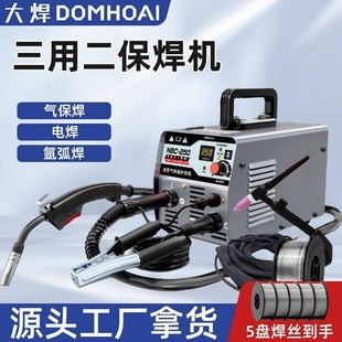 无气二保焊电焊机仿手持激光焊接机家用小型便携全套220V工业