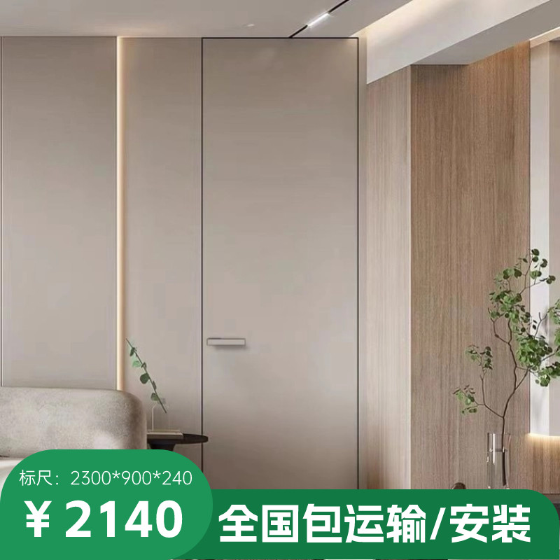 定制隐形门卧室暗门无框窄边极简铝木平开实木室内门微水泥实木复