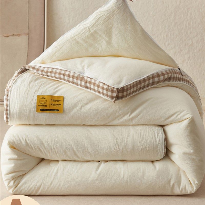 大豆纤维子母被二合一拉炼款春秋被冬季学生加厚保暖被芯四季通用,床上用品,化纤被,淘宝优惠券,粉丝福利购,淘宝优惠卷